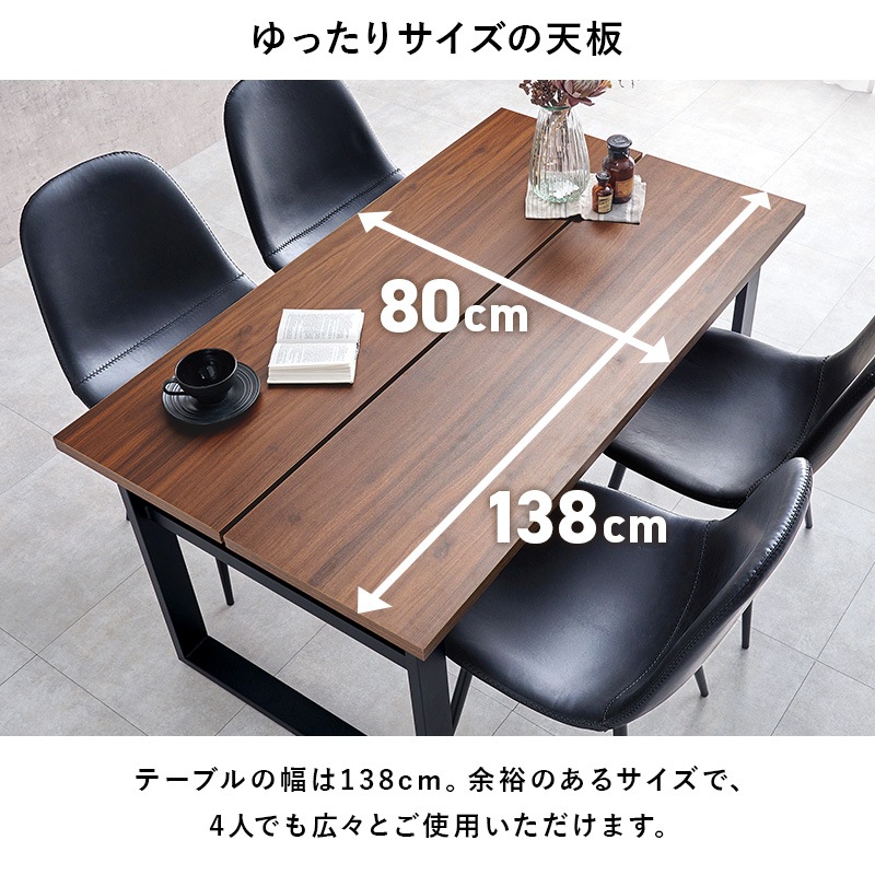 ˥󥰥ơ֥ λ 138cmʥ˥ ơ֥ 4 ͳ ê դ   4ͳݤ   Ǻ  󥯥꡼    ơ ӥ󥰥ơ֥ ̲ ² Ĺ ñ ץ 4ѡ