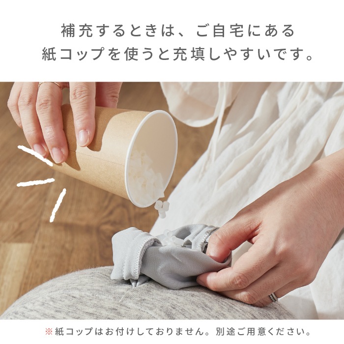 ふわもち新触感｜マシュマロのように柔らかい枕・クッション材 Softill