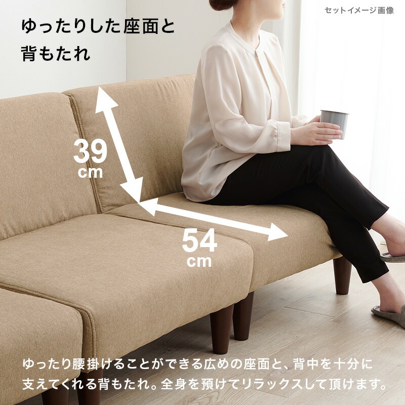 ソファ2点セット ダイニングソファ 2点セット ソファ ソファー ダイニング