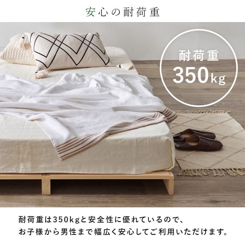 国産檜ベッドステージベッド✴︎ローベッド Amazon｜檜ベッド ステージベッド シングル ローベッド ヘッド