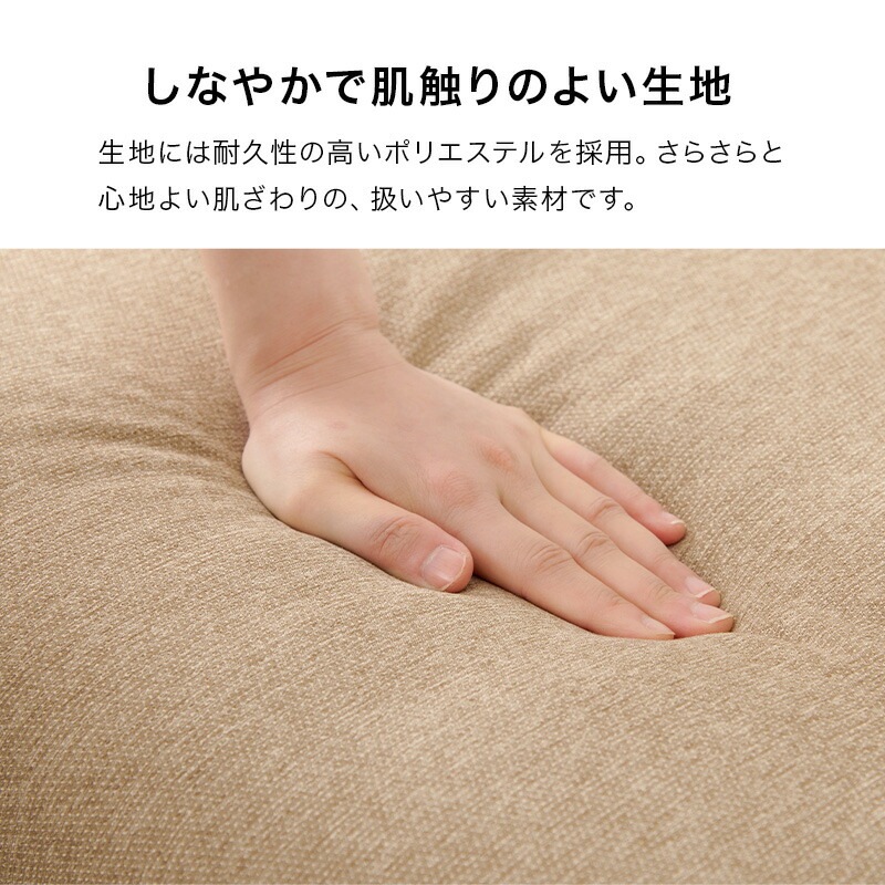 ��˥åȥ��ե����꡼�� 4��SET��flat�ۥե�å�