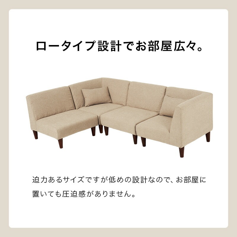 ��˥åȥ��ե����꡼�� 4��SET��flat�ۥե�å�