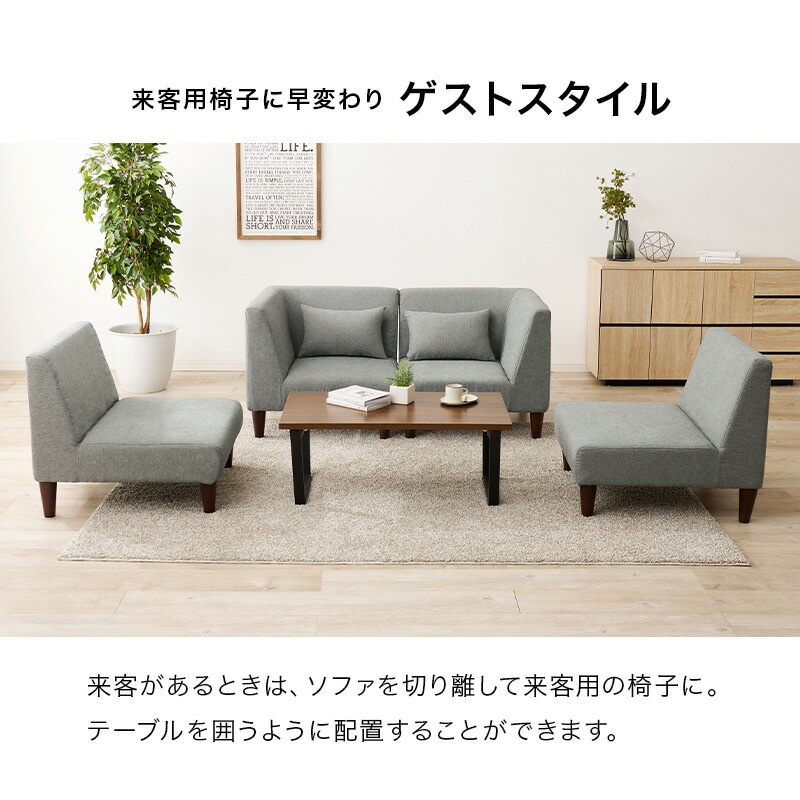 ��˥åȥ��ե����꡼�� 4��SET��flat�ۥե�å�