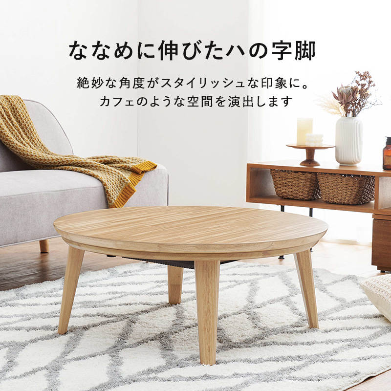 �߷������ĥơ��֥� ľ��85/105cm��Kreis�ۥ��饤���ʴ� �ȶ�Ĵ������ ������� ��ӥ� ���� �ʥ����� ��������ʥå� �ʥ������