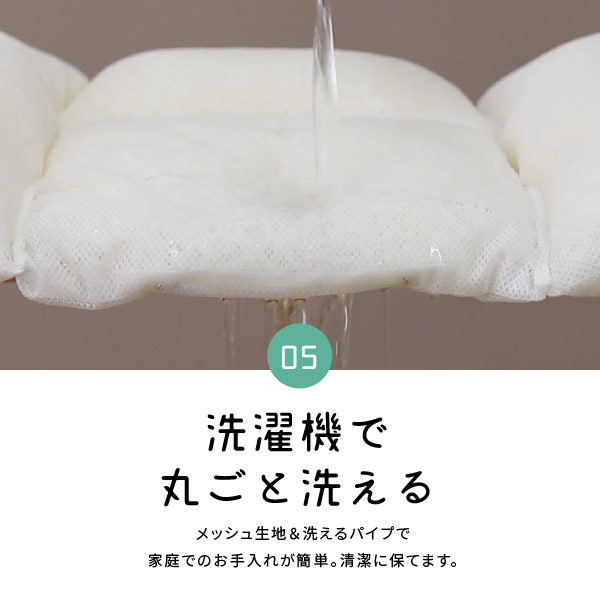 洗える肌もち枕