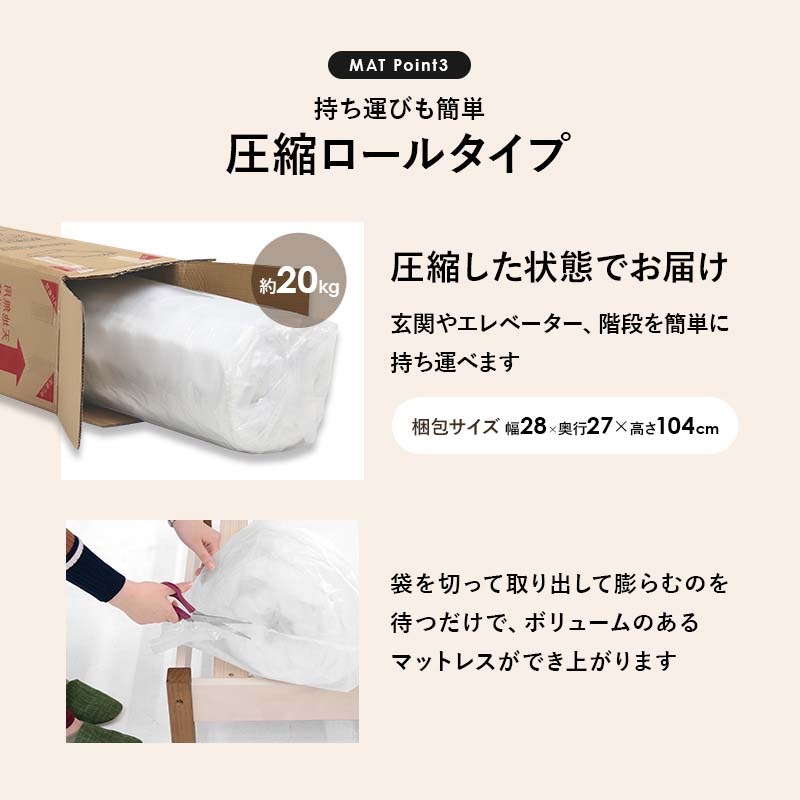 �Υ٥å� �ޥåȥ쥹�դ��Ϲ⤵Ĵ��4�ʳ� ���Τ��٥å� ���󥰥� �٥åɥե졼��ܥܥ�ͥ륳����ޥåȥ쥹��FLOOR�ۥե���(�ޥåȥ쥹 ���å� �ޥåȥ쥹���å� ����ȥ꡼Ĵ ��Ǽ ���� ������� ���襤�� �⤵Ĵ�� ��� ���դ� ��ê ���󥻥���դ� ������)