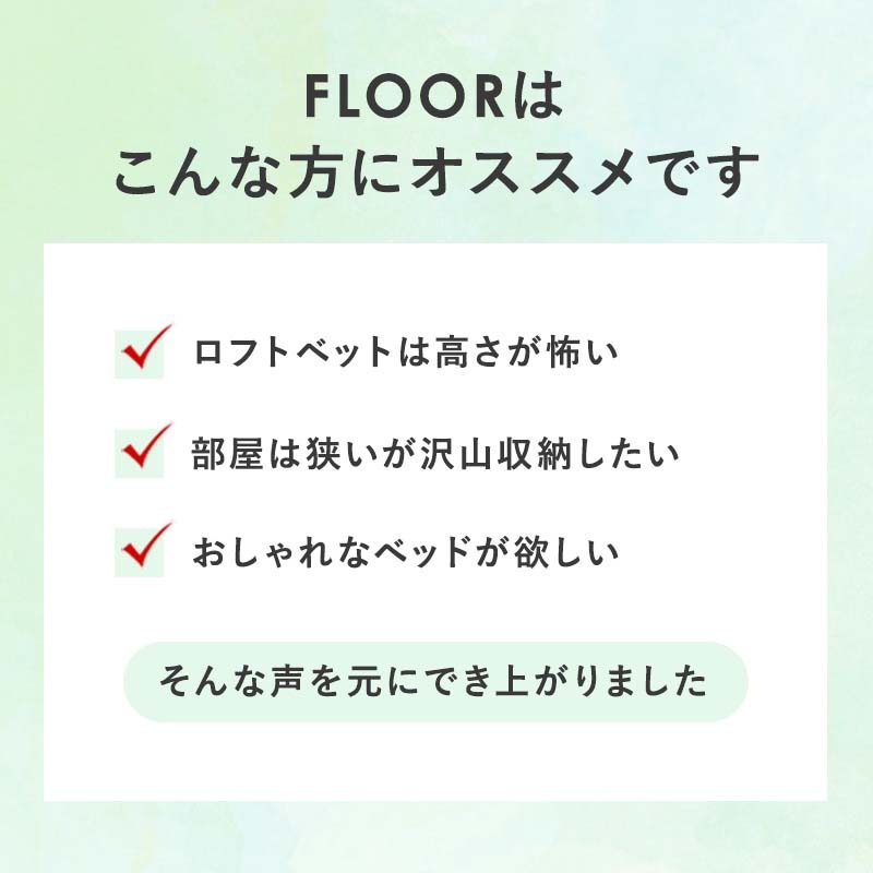 �Υ٥å� �ޥåȥ쥹�դ��Ϲ⤵Ĵ��4�ʳ� ���Τ��٥å� ���󥰥� �٥åɥե졼��ܥܥ�ͥ륳����ޥåȥ쥹��FLOOR�ۥե���(�ޥåȥ쥹 ���å� �ޥåȥ쥹���å� ����ȥ꡼Ĵ ��Ǽ ���� ������� ���襤�� �⤵Ĵ�� ��� ���դ� ��ê ���󥻥���դ� ������)