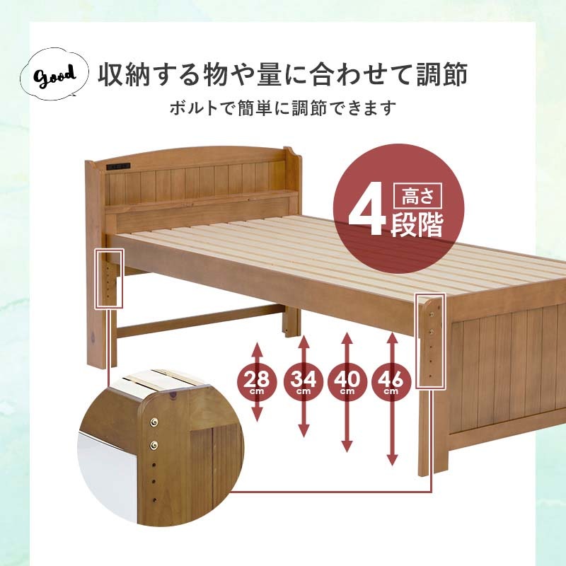 ベッド マットレス付き］高さ調節4段階 すのこベッド シングル ベッド