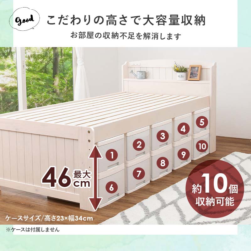 ベッド マットレス付き］高さ調節4段階 すのこベッド シングル