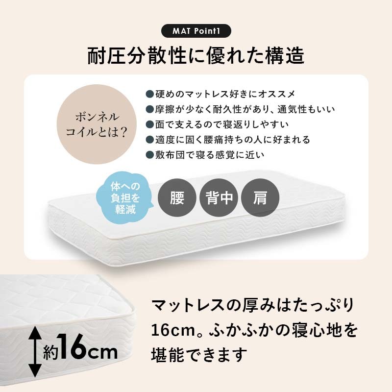 �Υ٥å� �ޥåȥ쥹�դ��Ϲ⤵Ĵ��4�ʳ� ���Τ��٥å� ���ߥ��֥� �٥åɥե졼��ܥܥ�ͥ륳����ޥåȥ쥹��FLOOR�ۥե���(�ޥåȥ쥹 ���å� �ޥåȥ쥹���å� ����ȥ꡼ �٥å� ��Ǽ ���� ������� �⤵Ĵ�� ��� ���դ� ��ê ���󥻥���դ� ������)