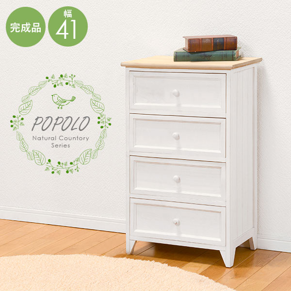 ��������4�� ��41cm��POPOLO�ۥݥݥ�(�������� �̲� �� ������ 4�� ��Ǽ ���� ������� �İ��� ���襤�� ����ƥ������� ������ ����ѥ��� ��41 �����Ф� ���Ф� ��ӥ󥰼�Ǽ ê ���� ����ӡ� ����ȥ꡼��