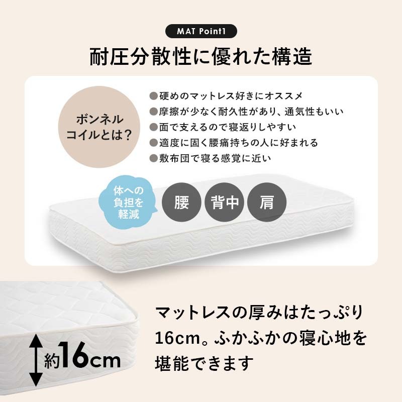 ��ޥåȥ쥹�դ���⤵4�ʳ����Τ��٥å� ���ߥ��󥰥륷�硼�ȡܥܥ�ͥ륳����SET ��FLOOR�ۥե���