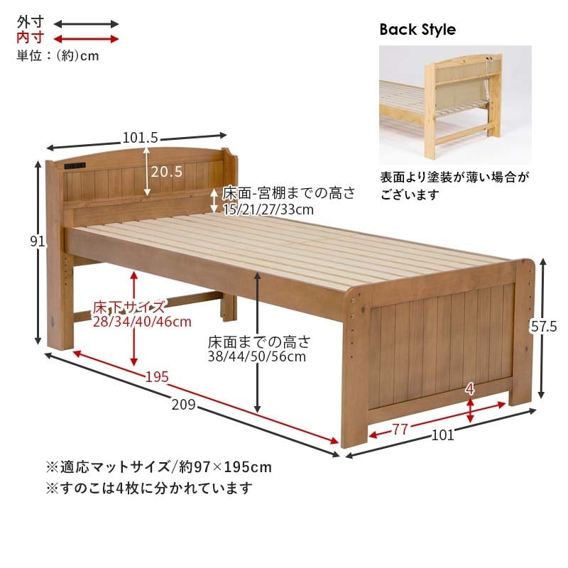 10cm 厚さ ベッドフレーム マットレス付き シングルベッド シングルベッド ベッド シングル マットレス付き ベッドフレーム すのこ 木製