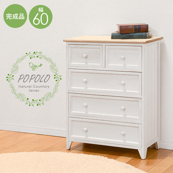 衣類チェスト 000000008780_AEwKtUu.jpg