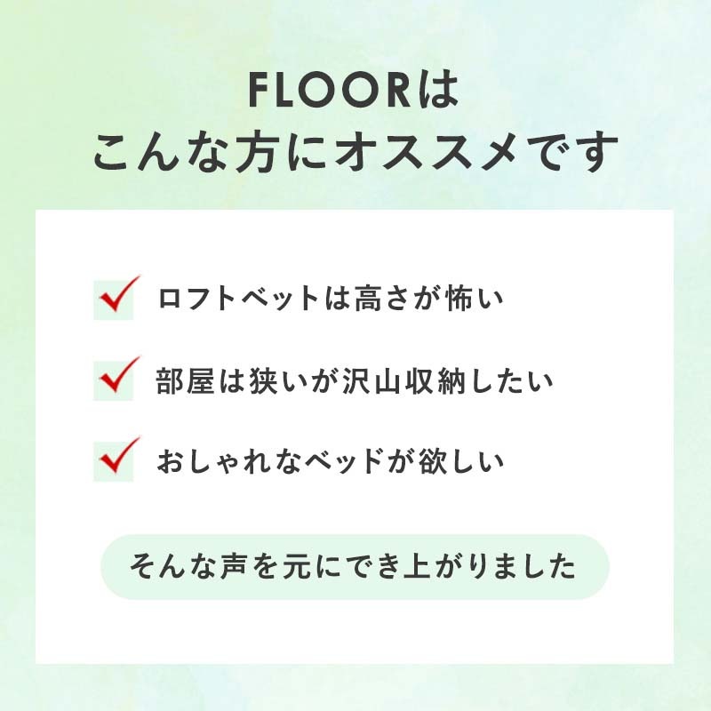 �Υ٥å� �ޥåȥ쥹�դ��Ϲ⤵Ĵ��4�ʳ� ���Τ��٥å� ���ߥ��󥰥륷�硼�� �٥åɥե졼��ܥݥ��åȥ�����ޥåȥ쥹��FLOOR�ۥե���(�ޥåȥ쥹 ���å� �ޥåȥ쥹���å� �٥å� ������ ���硼�� �Ҷ� ���ߥ��󥰥� ���硼�Ⱦ� ���դ� ���󥻥�� �������)