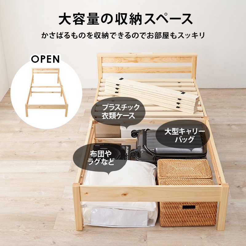 3ʬΩλ乩ס̵ͥ٥å 󥻥դ S/SDNEJILESSۥͥ쥹(Ѳٽ200kg ٥å ޥåȥ쥹դ Τ ٥å 󥰥 ߥ֥ ޥåȥ쥹å ê ٥åɥե졼 ñΩ )