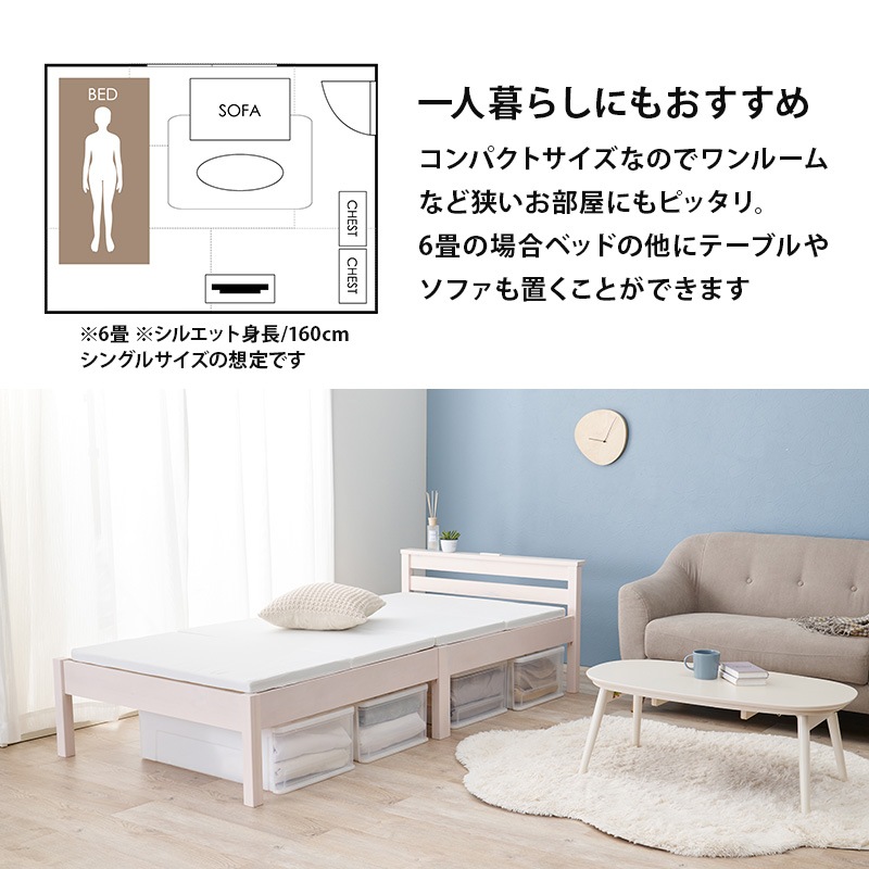 3ʬΩλ乩ס̵ͥ٥å 󥻥դ S/SDNEJILESSۥͥ쥹(Ѳٽ200kg ٥å ޥåȥ쥹դ Τ ٥å 󥰥 ߥ֥ ޥåȥ쥹å ê ٥åɥե졼 ñΩ )