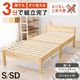 3ʬΩλ乩ס̵ͥ٥å 󥻥դ S/SDNEJILESSۥͥ쥹(Ѳٽ200kg ٥å ޥåȥ쥹դ Τ ٥å 󥰥 ߥ֥ ޥåȥ쥹å ê ٥åɥե졼 ñΩ )