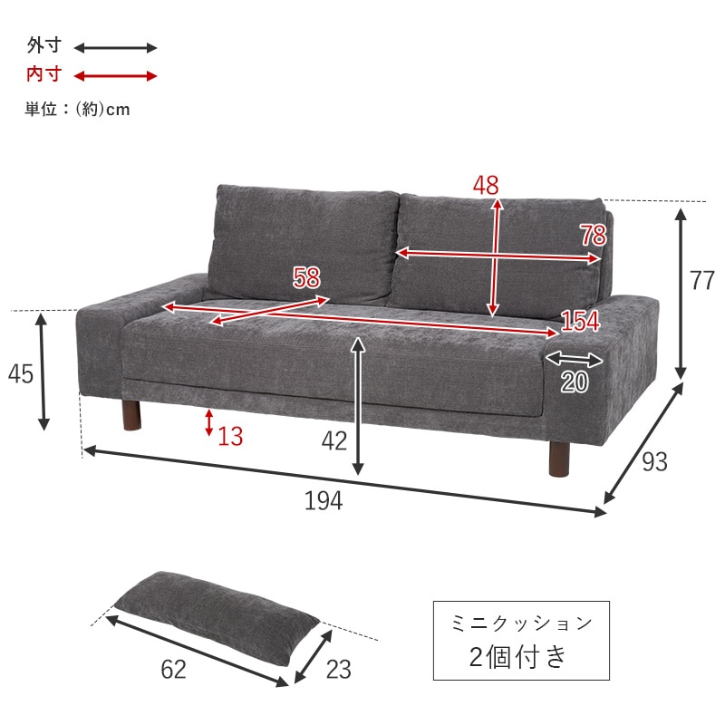 島耕作　ニールソファ 開梱・組立設置付き】ごろ寝ソファ 3人掛け【Neil】ニール