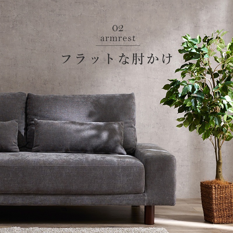 開梱・組立設置付き】ごろ寝ソファ 3人掛け【Neil】ニール