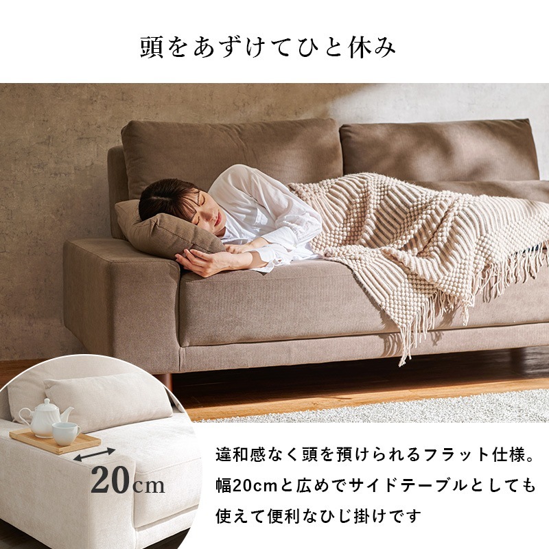 島耕作　ニールソファ 寝転んでくつろげる Neil【ニール】3人掛けソファ - ソファ