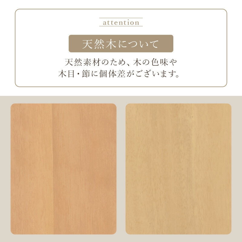 ラタン調かごめ編みシリーズ【Chai】チャイ サイドテーブル