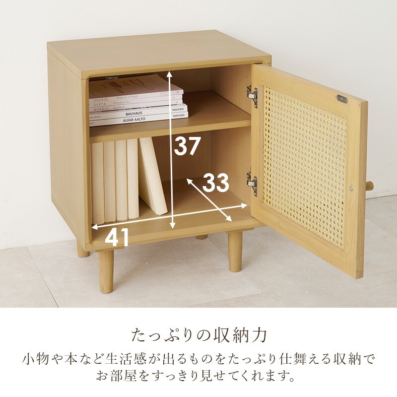 ラタン調かごめ編みシリーズ【Chai】チャイ サイドテーブル