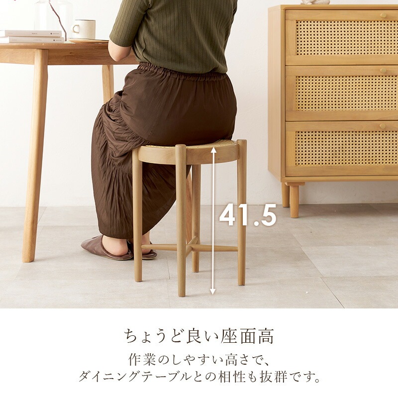 ラタン調かごめ編みシリーズ【Chai】チャイ スツール