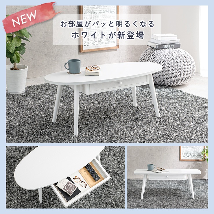 Фդơ֥FLAVERۥեΥХ롦95cm ʥ󥿡ơ֥ ơ֥  ̲ Ǽ  ֥饦 ʥ ۥ磻 ʱ߷ Ĺ