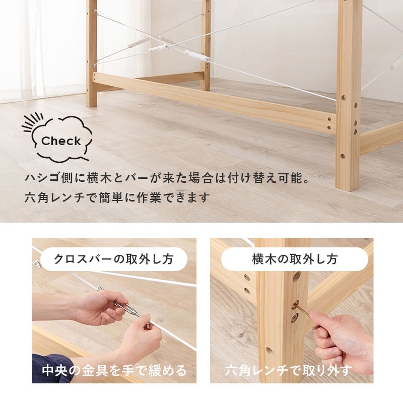 ブラウン ロフトベッド ロフトベッド ベッド下113cm 木製 2口コンセント （ ミドル