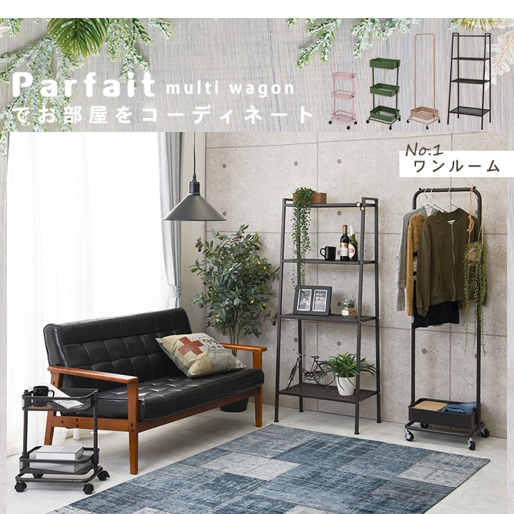 ���å���若�� ��38cm��Parfait�ۥѥ�ե�( �⤵Ĵ�� ���å���若�� ���㥹�����դ� 3�� ����� �若�� ������� ��Ǽ �����餷 �ȶ� ���롼�� �ʥ��ڡ��� ��å� ���å����Ǽ ��� �Ҥɤ����� �����ߥ��顼 �İ��� ���� �������� ����ѥ��� )