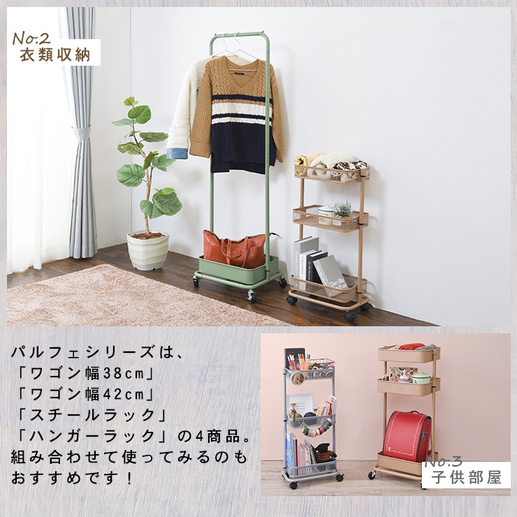 ���å���若�� ��38cm��Parfait�ۥѥ�ե�( �⤵Ĵ�� ���å���若�� ���㥹�����դ� 3�� ����� �若�� ������� ��Ǽ �����餷 �ȶ� ���롼�� �ʥ��ڡ��� ��å� ���å����Ǽ ��� �Ҥɤ����� �����ߥ��顼 �İ��� ���� �������� ����ѥ��� )