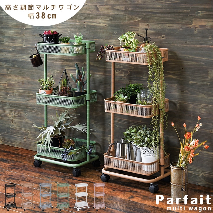 ���å���若�� ��38cm��Parfait�ۥѥ�ե�( �⤵Ĵ�� ���å���若�� ���㥹�����դ� 3�� ����� �若�� ������� ��Ǽ �����餷 �ȶ� ���롼�� �ʥ��ڡ��� ��å� ���å����Ǽ ��� �Ҥɤ����� �����ߥ��顼 �İ��� ���� �������� ����ѥ��� )