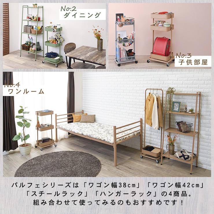 �⤵Ĵ��Ǥ���若�� ��42cm��Parfait�ۥѥ�ե�(�⤵Ĵ�� ���å���若�� ���㥹�����դ� 3�� ����� �若�� ������� ��Ǽ �����餷 �ȶ� ���롼�� �ʥ��ڡ��� ��å� ���å����Ǽ ��� �Ҥɤ����� �����ߥ��顼 �İ��� ���� �������� ����ѥ���)