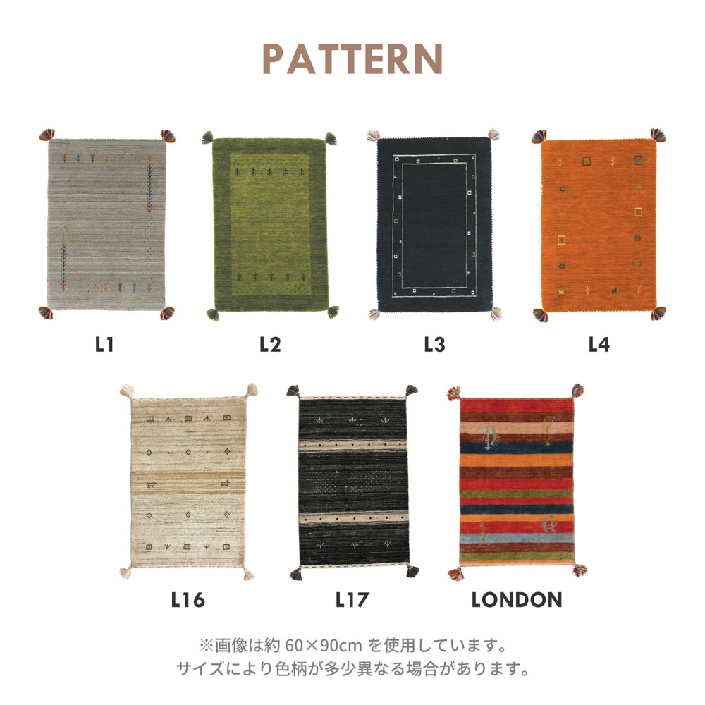 ギャッベ クッションカバー LORRI BUFFD L1 約45×45cm GY 270038653(1294791) ラグ 手織りウールギャッベ 140×200cm GABBEH LORRI BUFF (オール