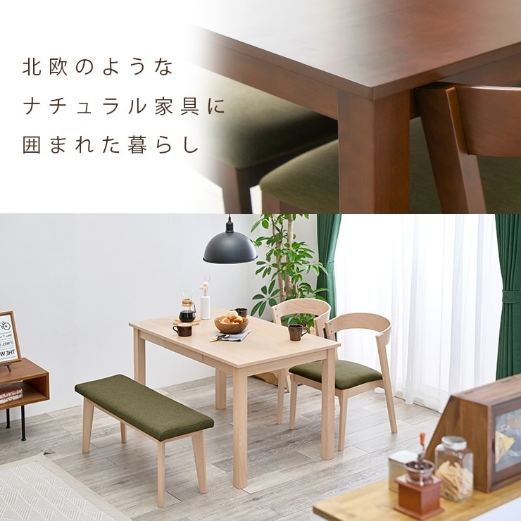 ダイニングテーブル 引き出し付きタイプ 【FAMILIAR】ファミリア
