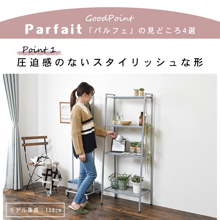 ���������å� ��Parfait�ۥѥ�ե�( ��å� 4�� �������� ������� ê ������� ��Ǽ �����餷 �ȶ� ���롼�� �ʥ��ڡ��� ���å����Ǽ ��� �Ҥɤ����� �����ߥ��顼 �İ��� ���� ê ��59 ��Ǽê ��ӥ󥰼�Ǽ ����ê���ǥ����ץ쥤��å� )