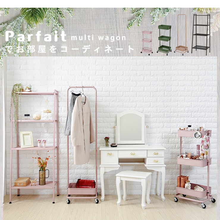 �ϥ󥬡���å� ���㥹�����դ� ��Parfait�ۥѥ�ե�( �ϥ󥬡���å� ��42 �⤵Ĵ�� ������� �������� �Х����å� ���� ��Ǽ ���㥹�����դ� �����ݤ� ��Ǽ�ȶ� �����餷 �ȶ� ���롼�� �ʥ��ڡ��� �İ��� ���� �����ȳݤ� �ѥ��ץϥ󥬡� �ϥ󥬡� )