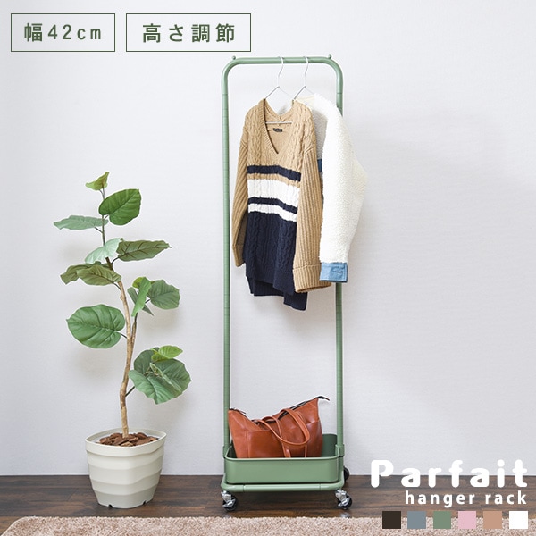 �ϥ󥬡���å� ���㥹�����դ� ��Parfait�ۥѥ�ե�( �ϥ󥬡���å� ��42 �⤵Ĵ�� ������� �������� �Х����å� ���� ��Ǽ ���㥹�����դ� �����ݤ� ��Ǽ�ȶ� �����餷 �ȶ� ���롼�� �ʥ��ڡ��� �İ��� ���� �����ȳݤ� �ѥ��ץϥ󥬡� �ϥ󥬡� )