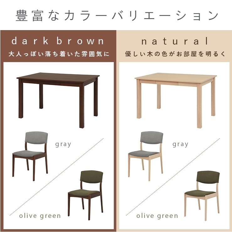 ダイニングテーブル4点セット 【FAMILIAR】ファミリア 引き出し付き