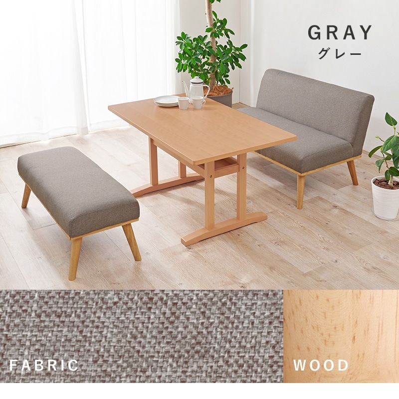 ベンチ 北欧スライド伸縮ダイニングテーブルシリーズ ベンチ単品 1P ベンチ 北欧スライド伸縮ダイニングテーブルシリーズ ベンチ単品 1P