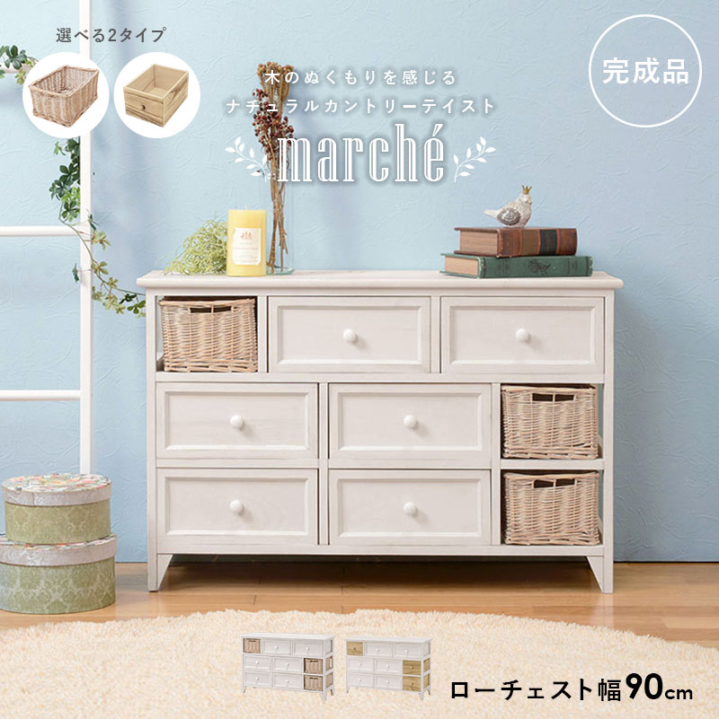 ٤륷꡼ 90cmmarcheۥޥ륷