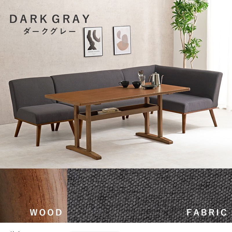 ダイニング 4点セット コイズミ ビンテージ レトロモダン ブラック 肘