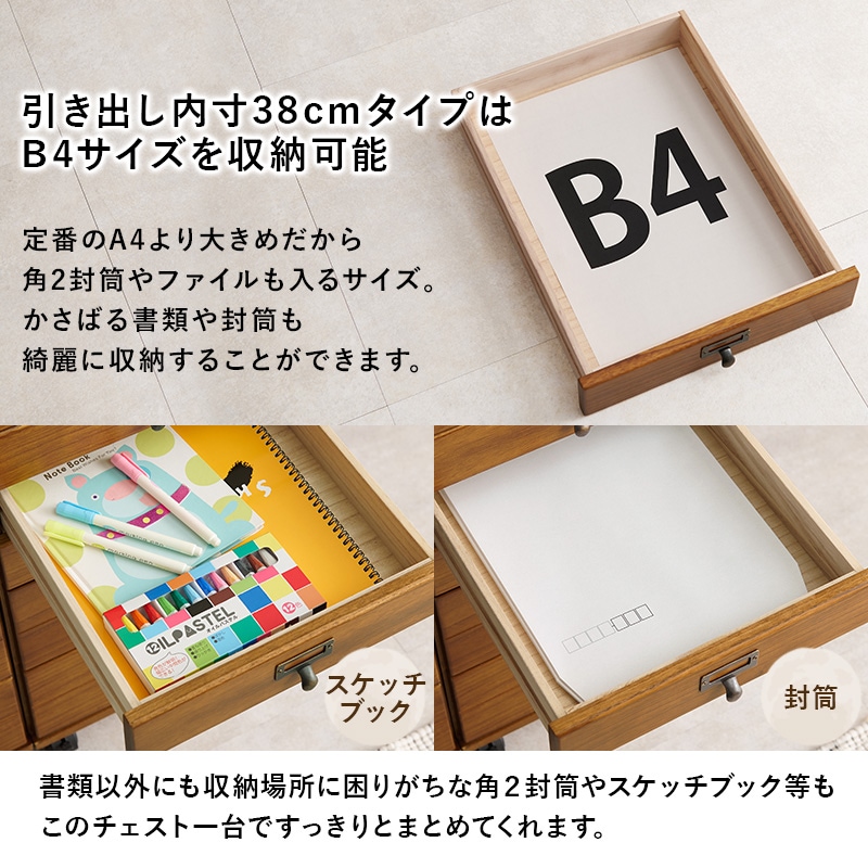 Hacchiさまリクエスト売り 手作り桧の書類収納チェスト Hacchiさまリクエスト売り 手作り桧の書類収納チェスト Hacchi