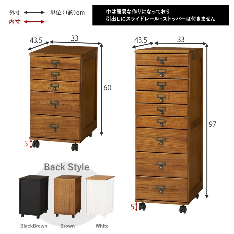 A4/B4][5段/9段] 書類チェスト Chelsea