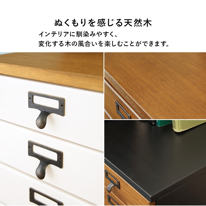A4/B4][5段/9段] 書類チェスト Chelsea