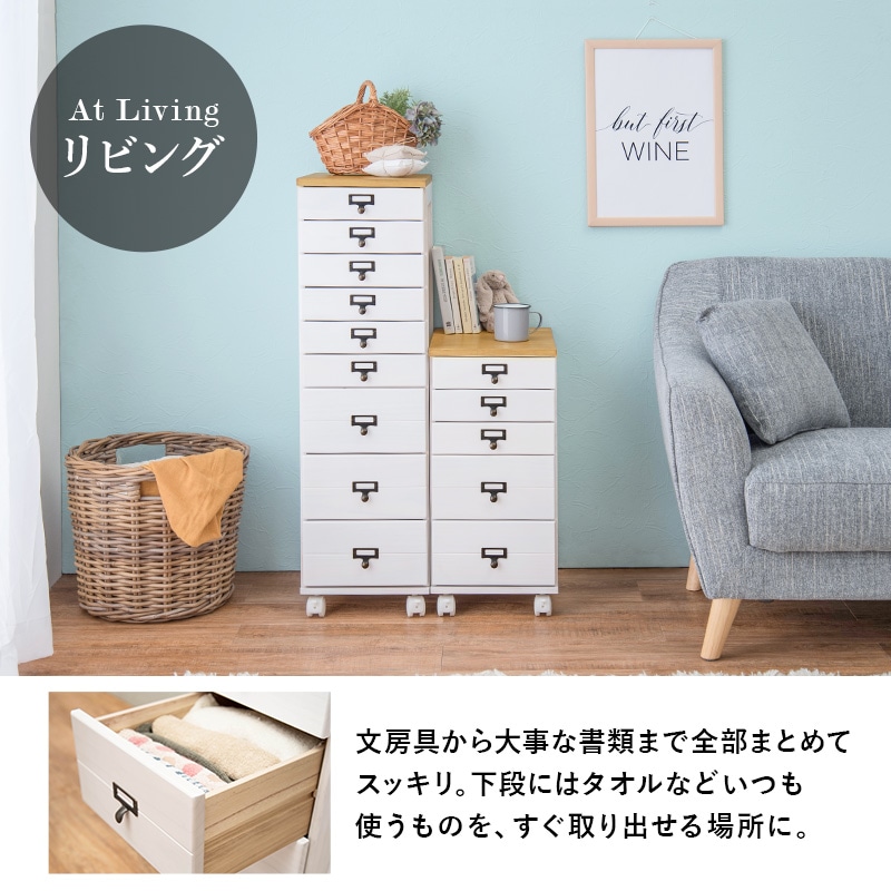 桐チェスト 書類棚 A4 A4/B4][5段/9段] 書類チェスト Chelsea