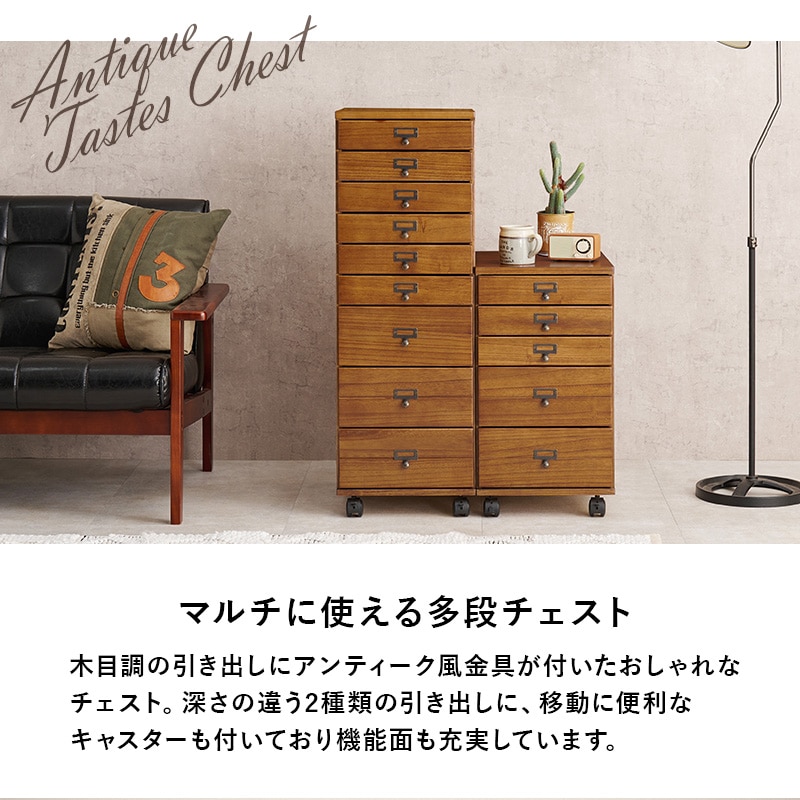 A4/B4][5段/9段] 書類チェスト Chelsea