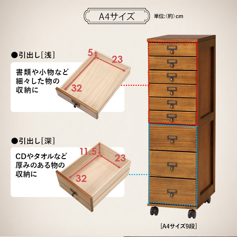 桐チェスト 書類棚 A4 桐チェスト 書類棚 A4