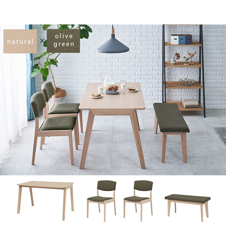 ダイニング4点セット（斜め脚テーブル）【ファミリア】ストレート